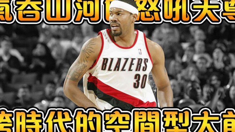 希克药厂各赛事百球，成为队史第3位达成此里程碑的球员