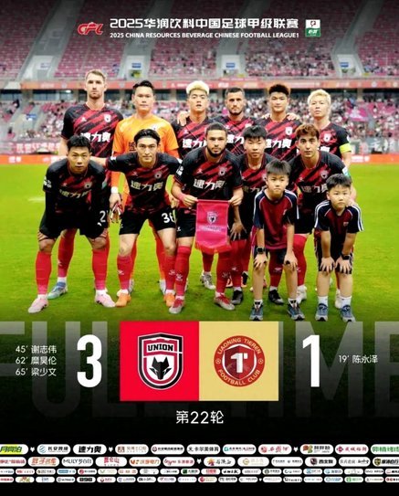 江苏常晋冲击中冠上座纪录陕西联合能否守住王座？