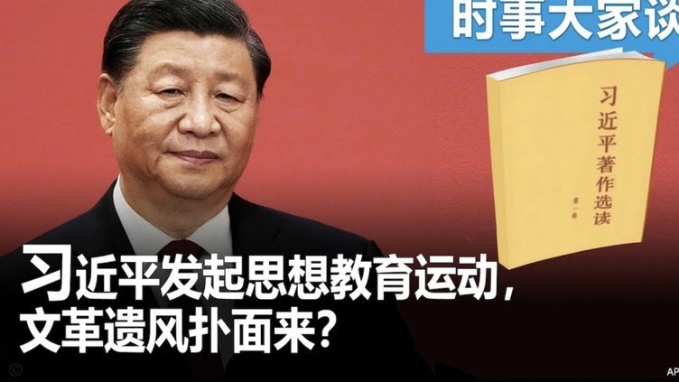 马卡：皮克等俱乐部高层围堵裁判，安道尔或遭受历史性惩罚