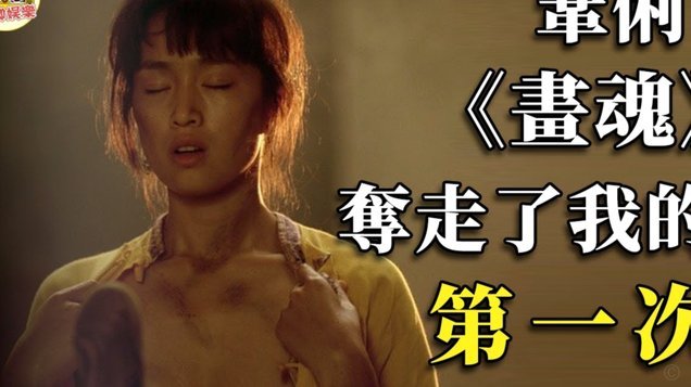 奥赫达大禁区线转身低射梅开二度，奥兰多扳回一球
