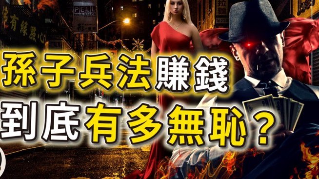 中男足失利或陷困境对阵印尼