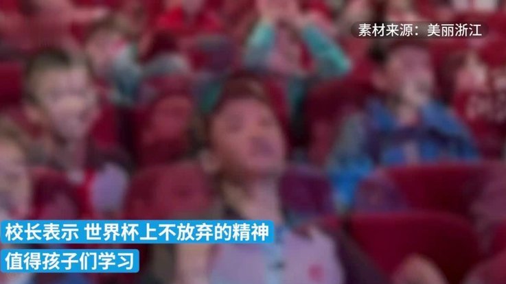墨西哥世界杯放暑假引争议