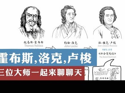 记者：卢克-肖、维尔贝克以及布兰斯怀特入选世界杯初选名单