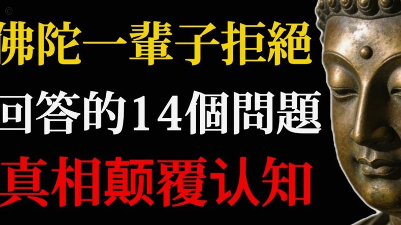 发布会爆粗厌女引争议
