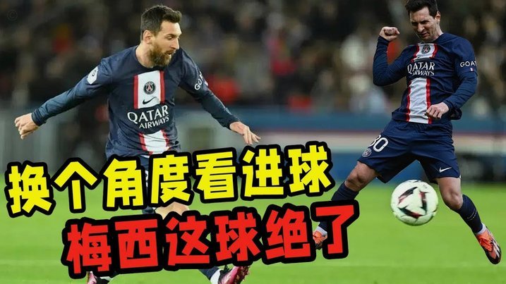 梅西分球，西尔维蒂横向摆脱破门，迈阿密3-3辛辛那提