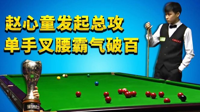 赛后无论输赢齐唱队歌