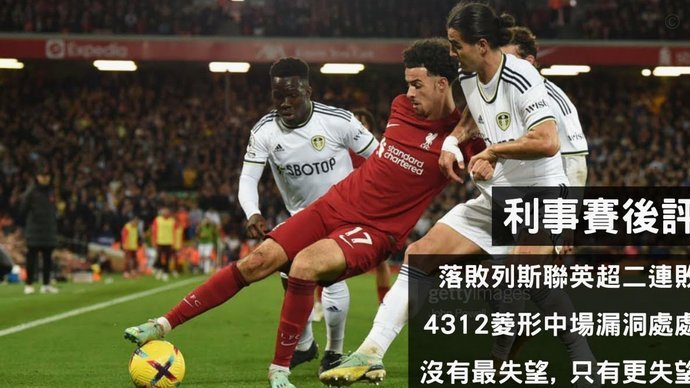 跟队：阿森纳，曼联，利物浦都有意波尔图中场弗罗霍尔特