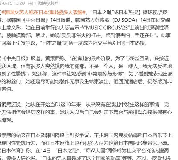 亚洲新力量：谁取代日本？