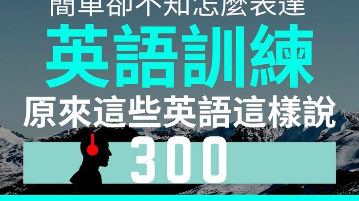 那么问题来了，今后还请日本教练吗？