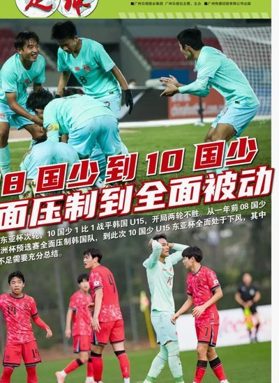 10国少缺席的10大核心主力