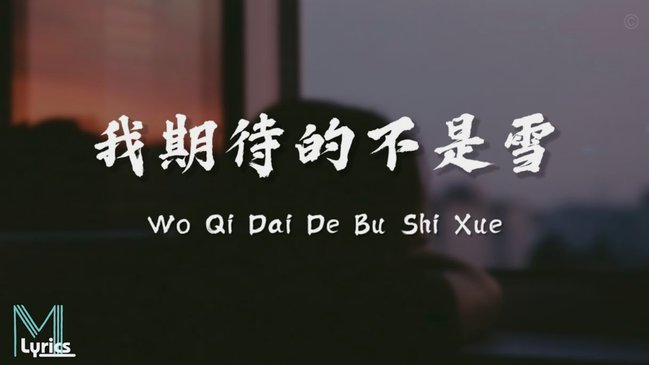 韦世豪踩踏故意吗？裁判为何只黄牌？