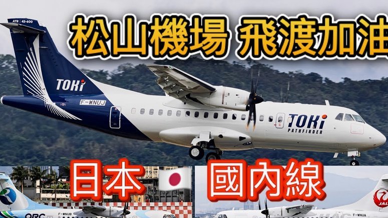 瑞安航空转发C罗夺冠庆祝社媒调侃：他没有队友吗？
