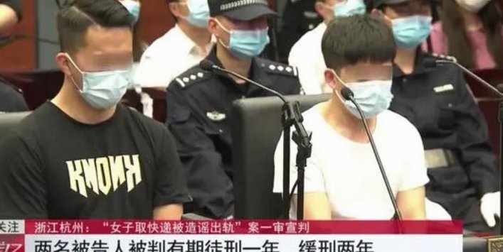 哪些人在网暴浮岛敏和潘朝伟？