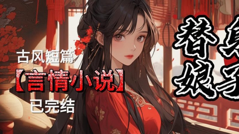 每体：卡萨多收到沙特肥约巴萨也想卖，弗里克已找到替代者
