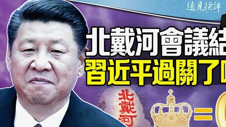 弗林蓬曾表示希望德佩入选荷兰队名单，结果德佩进了他没进
