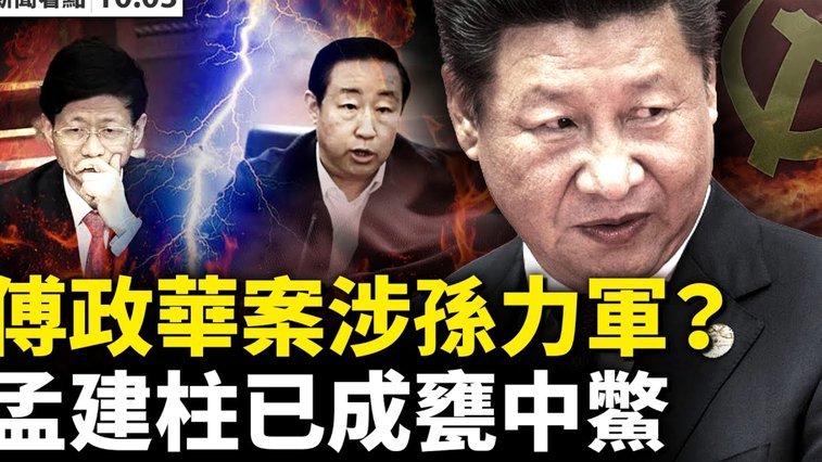 弗林蓬曾表示希望德佩入选荷兰队名单，结果德佩进了他没进