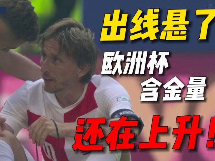 K77：专注当下，无惧阿森纳挑战