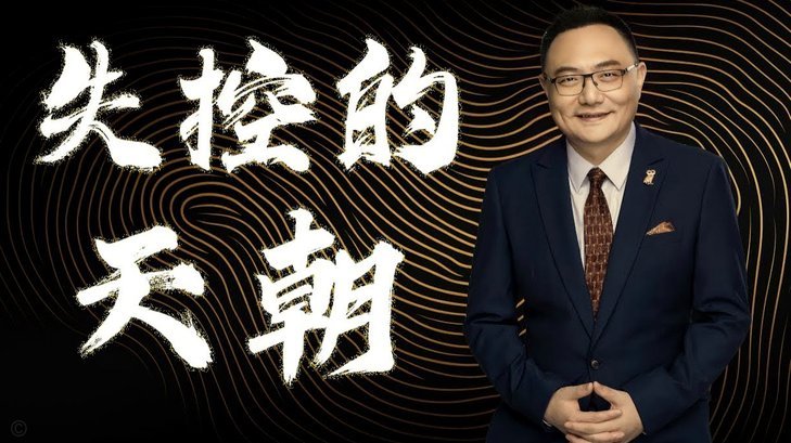 亚少赛：中国国少生涯全景