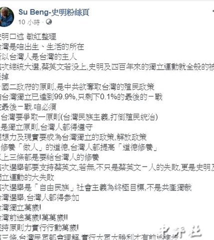 傅真开通社交平台：以敬畏之心开启新篇章