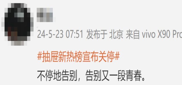 1年前曾表态没有账号，傅明开通社媒：将心怀敬畏，全力以赴