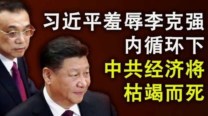 中国裁判组出征世界杯集训美国