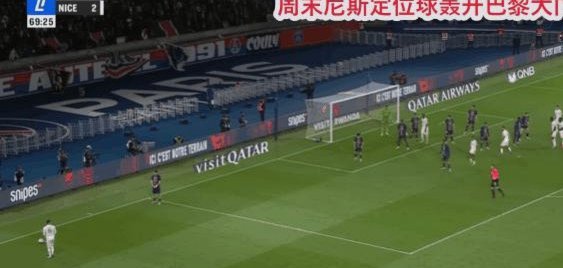 没有反击阿森纳已经做得很好，夺冠的大巴黎也难免因此挠头
