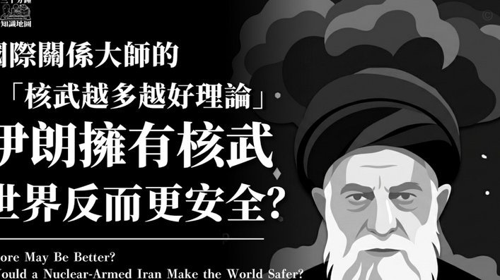伊朗世界杯名单：塔雷米领衔，加耶迪、贾汉巴赫什在列