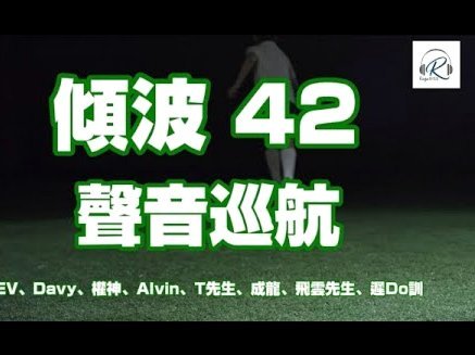 利物浦“隐形亏损”：英超自由转会身价榜揭秘