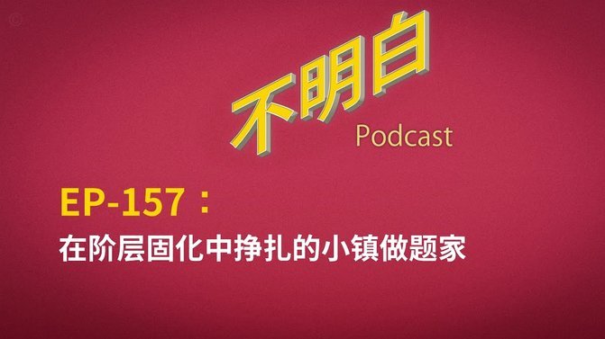 英超2020年以来自由转会流失身价榜：利物浦2.13亿欧居首