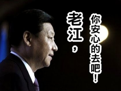 足协：铜梁龙2-3国安判罚未错