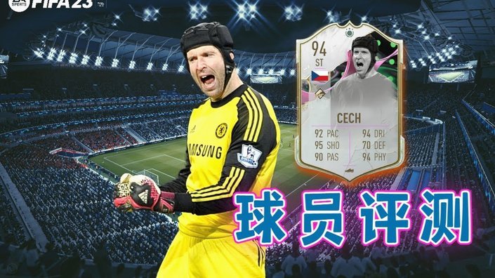 西甲球员身价涨幅榜：西甲最佳U23球员埃斯皮上涨1750万居首