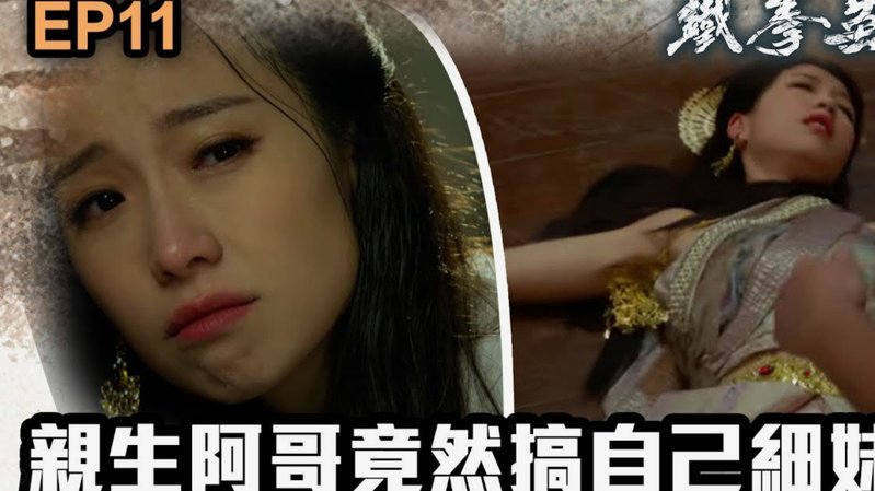 皇马B队升级失败，质疑足协判罚