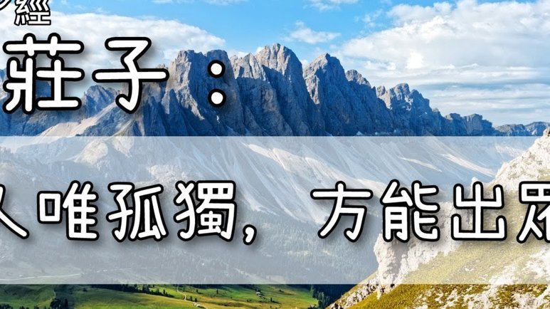 这泼天的富贵，董路你接得住吗？