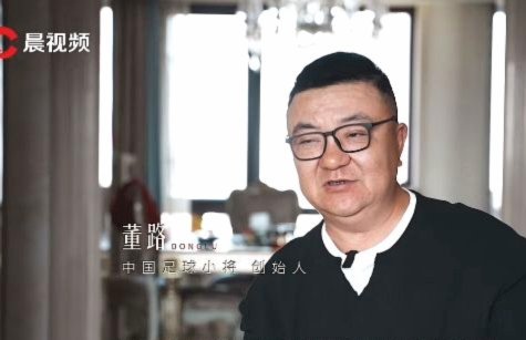 董路带队出征荷兰杯，这些疑问值得关注