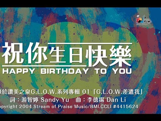 祝斯内德生日快乐！聊聊这位全能中场的高光时刻