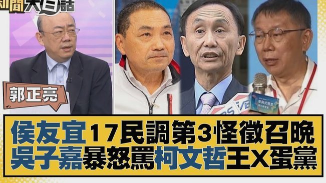 桑托斯失利，直接退出联赛