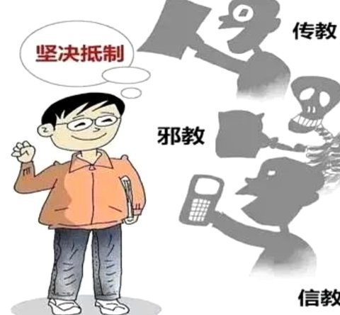 教主粉是否像主教般被怼就拉黑？