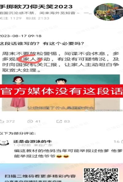 教主粉是不是跟他们主教一样，被说破防了就拉黑屏蔽？