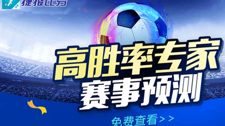 《足球报》报道谢晋留洋后删除！因为德转中国区朱艺提醒！