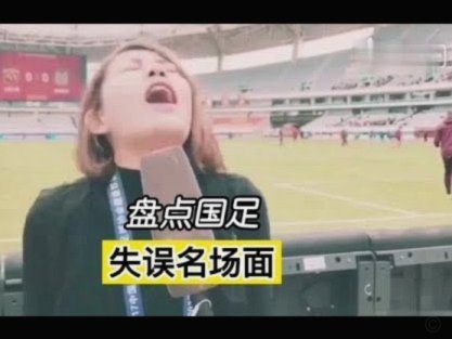 中国球员难适应复杂战术