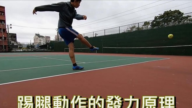 中国人踢不了复杂足球