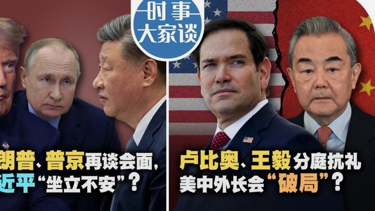 普利西奇心动罗马？米兰未来成疑