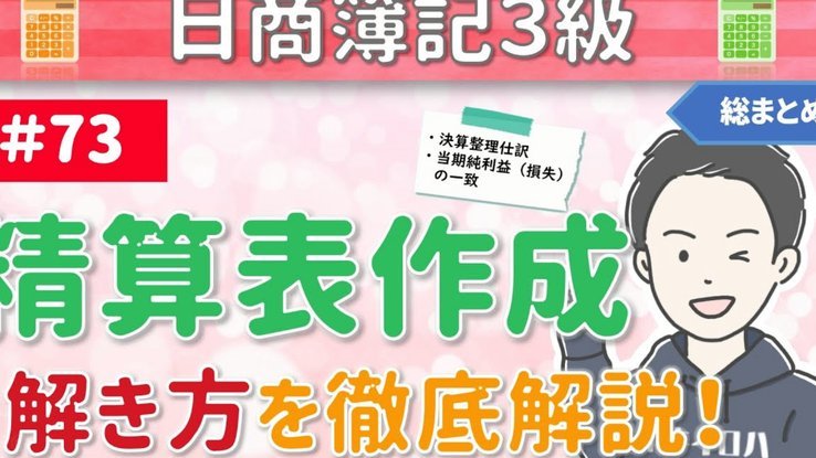西班牙0-0佛得角：冷门背后的意义