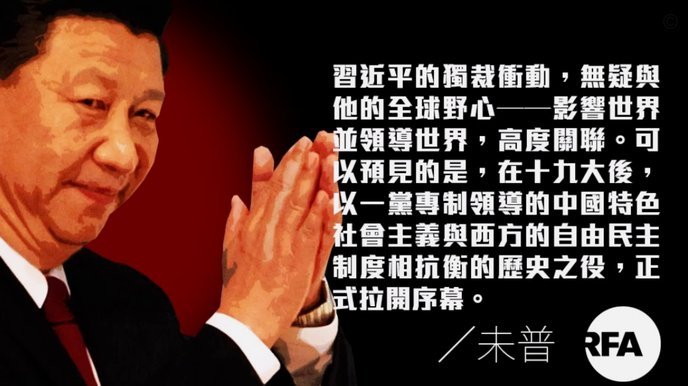 温州队：濒临解散到争冠？一场戏剧般的逆转