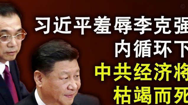 谁的梦想更现实：日本冲四强？国足进32强？