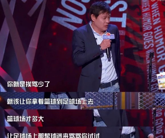 洪明甫真的比范志毅强吗，我觉得不见得