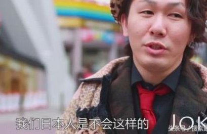 日本人不了解中国人的一点就是