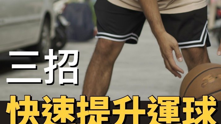 足协评议：折射后球意外接触到孔特手臂，不构成手球犯规