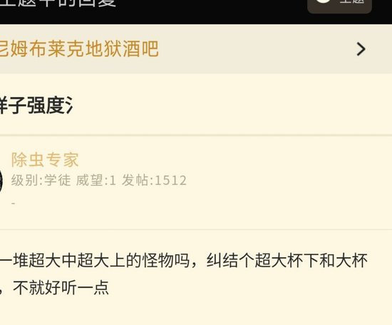 国际足联的“足球人口”数据，真的站得住脚吗？