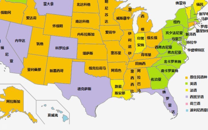 美国足协质疑VAR复核使用慢动作回放，BBC：流程操作没问题